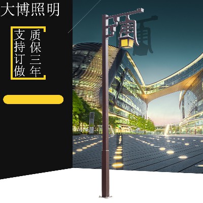 LED庭院燈特色唐字造型中式庭院燈小區(qū)園林廣場(chǎng)戶外亮化工程照明