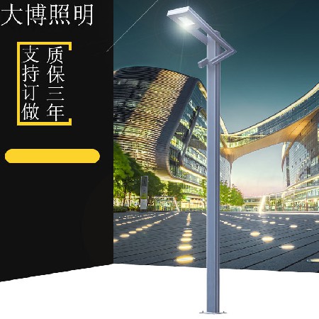 LED庭院燈戶外公園小路照明歐式小區(qū)園林亮化燈兩側(cè)發(fā)光鋁型材燈